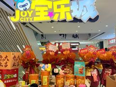 -万达茂商场(南京仙林店)
