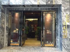 -1492雪茄威士忌俱乐部(明宇金融广场店)