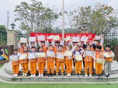 -吉的堡幼儿园(资阳恒大园)