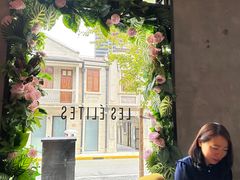 -LES ELITES 英集荟(南京西路店)