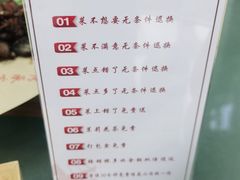 -魁盛居百年鲁菜馆(中林路店)