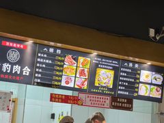 -虎豹肉合(香港街店)