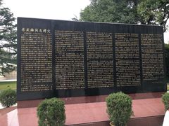 -宋庆龄陵园