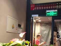 -管氏翅吧(地安门店)