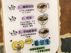 -豆相识•九九豆腐脑(牛咡桥店)