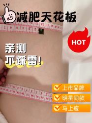 -Fundi张玉珊修身堂·indiba·BTL科技瘦身