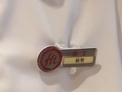 -海底捞火锅(吾悦广场店)