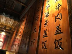 -渔井食堂(新洲店)