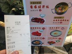 -小绍兴(南翔印象城店)