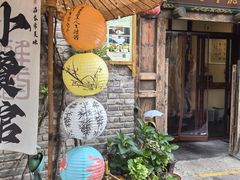 -卧龙堡客栈·中餐厅(古北水镇店)