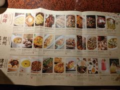 -绿茶餐厅(华联万柳店)