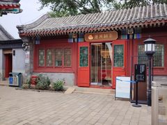 -郭守敬纪念馆