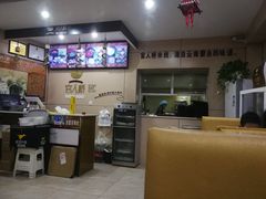-官人桥番茄米线(温江行署店)