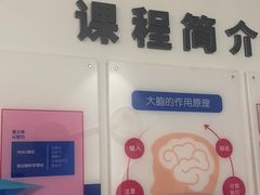 -多特儿童专注力·感统训练·学习力训练(曲江校区)