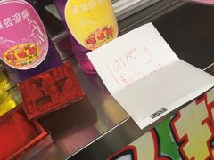 -马拉桑果汁(龙头路总店)