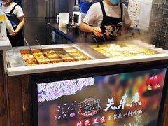 关东煮-聚丸+(平和堂百货店)