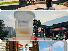 -大小河街