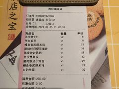 -蔡澜点心·粤菜(花城汇南区店)