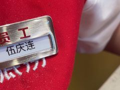 -海底捞火锅(青山湖万达夜宵主题店)