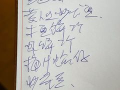 -福昌源食苑