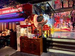 -唐猫庭院·千年陕菜(赛格国际购物中心店)