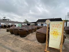 -苏州市吴中区光福窑上花果蜜饯厂