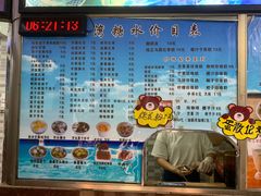 -港湾糖水