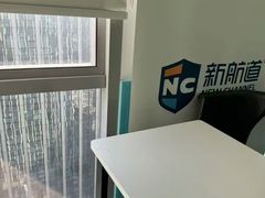 -新航道·雅思托福·Alevel AP·留学考研(光谷校区)