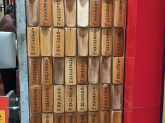 -信行丰炖品皇店(光孝路店)