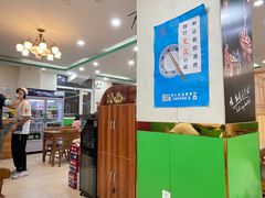 -牛街同乐祥肉饼店(天通苑店)
