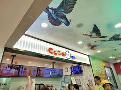 -CoCo都可(搜秀城店)