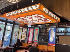 -小螺大作·螺蛳粉火锅(林和西店)