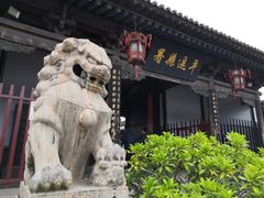 -平遥县衙