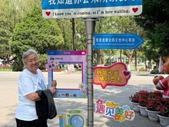 -北陵公园
