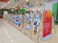 -佳禾国际美术书法教育(仁恒置地广场校区)