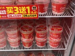 -味多美蛋糕(回龙观东大街店)