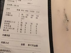 -初蓉丨遇见新川菜(亲贤街荣耀店)