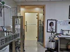 -喜多萌中农锦绣动物医院24H·猫科·牙科MRI·CT