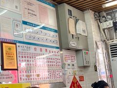 -穗银肠粉店(东川路店)