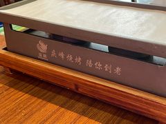 -庆峰龙虾烧烤(合肥一店)