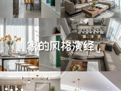 -宅天下装饰·匠心筑家(春熙店)