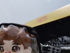 -上海国际音乐村