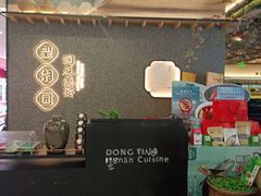 -望湘园·洞庭渔宴(浦江欢乐颂店)