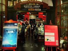 门面-西西弗书店&矢量咖啡(壹方购物中心店)