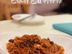 -巴依老爷·新疆美食(上城区天城路店)