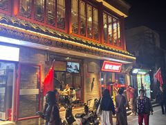 -管氏翅吧(护国寺店)