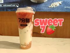 -7分甜(李沧万达店)