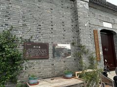 -水绘园