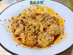 -袁记云饺(鼓楼店)