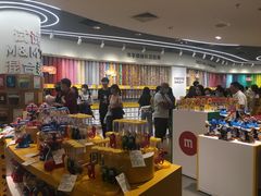-m豆巧克力世界(上海世茂广场店)